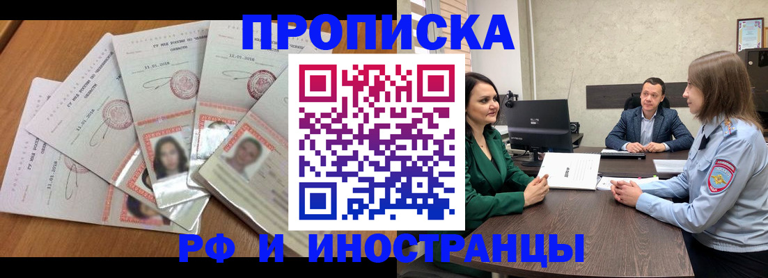 регистрация в Усолье-Сибирском